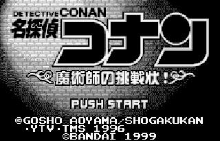 Screenshot Thumbnail / Media File 1 for Meitantei Conan - Majutsushi no Chousenjou! (J) [M][!]